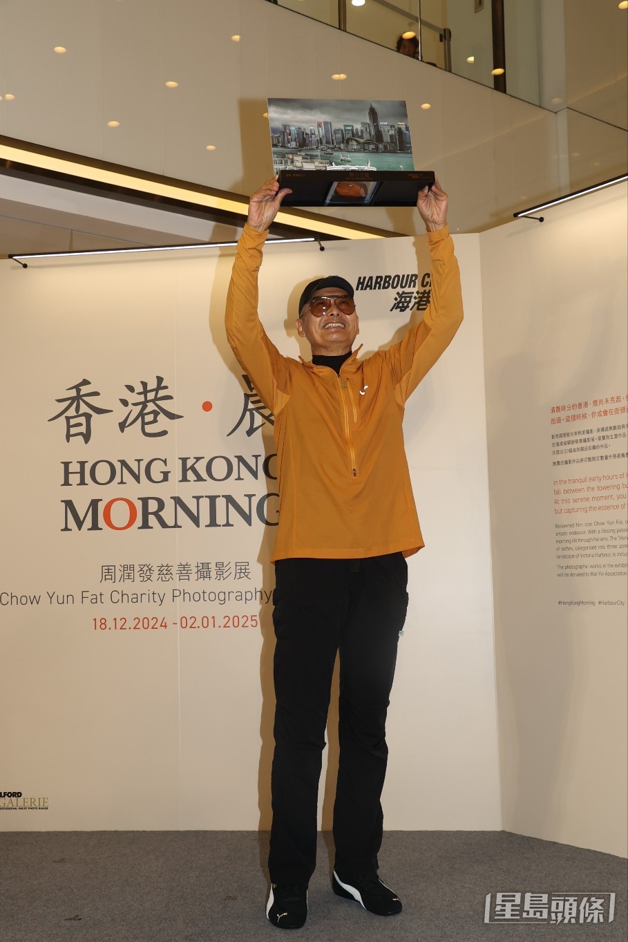 周潤發曾開相展。 周潤發曾開相展。
