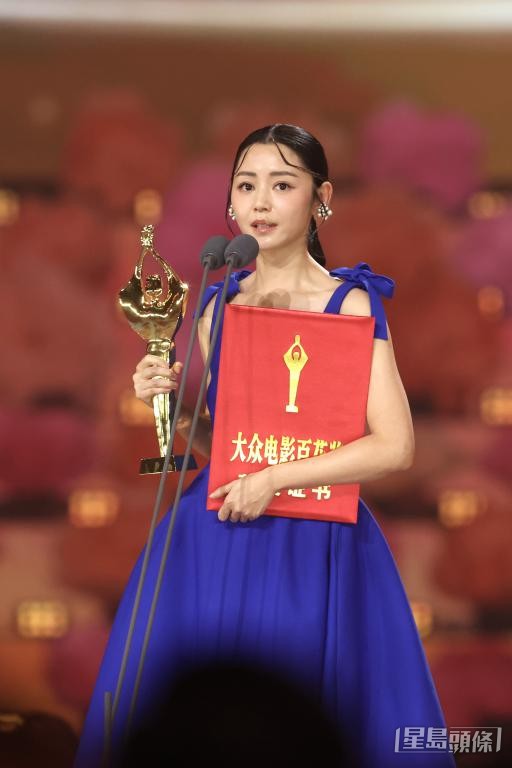 周凡夫指衛詩雅有演技又肯努力，獲封百花影后實至名歸。