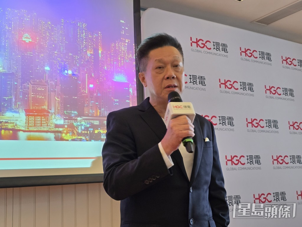 HGC環球全域電訊行政總裁郭詠邦表示,HGC與香港寬頻的市場定位一向有差異,相信未來在市場繼續「有位置可以企」,亦不怕價格戰。 HGC環球全域電訊行政總裁郭詠邦表示,HGC與香港寬頻的市場定位一向有差異,相信未來在市場繼續「有位置可以企」,亦不怕價格戰。