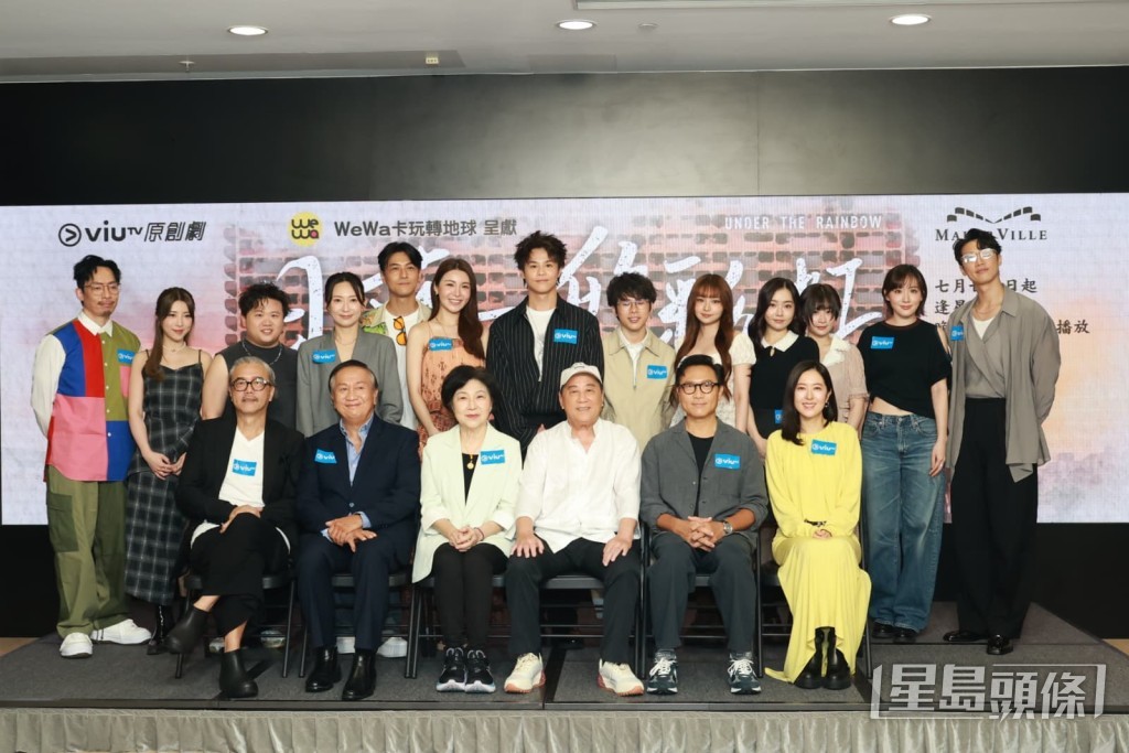 ViuTV新劇《日落下的彩虹》演員,包括肥仔梁業。 ViuTV新劇《日落下的彩虹》演員,包括肥仔梁業。