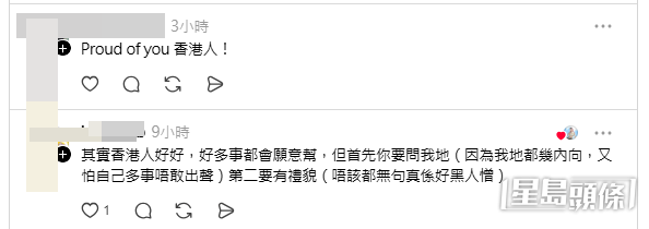 網民意見。(帖文留言截圖) 網民意見。(帖文留言截圖)