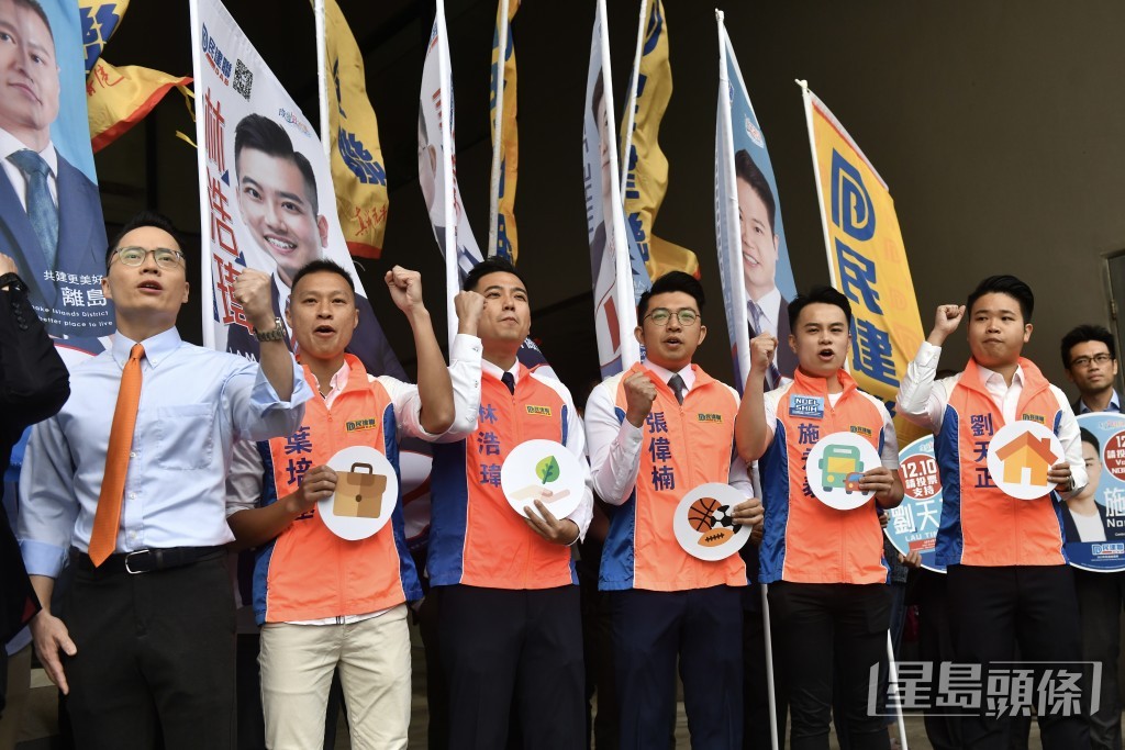 民建聯港島區及離島區地方選區候選人報名。陳極彰攝