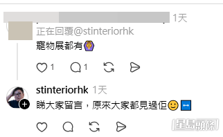 多名參展商表示遇過有關「假央視」記者的邀約。(帖文留言截圖)