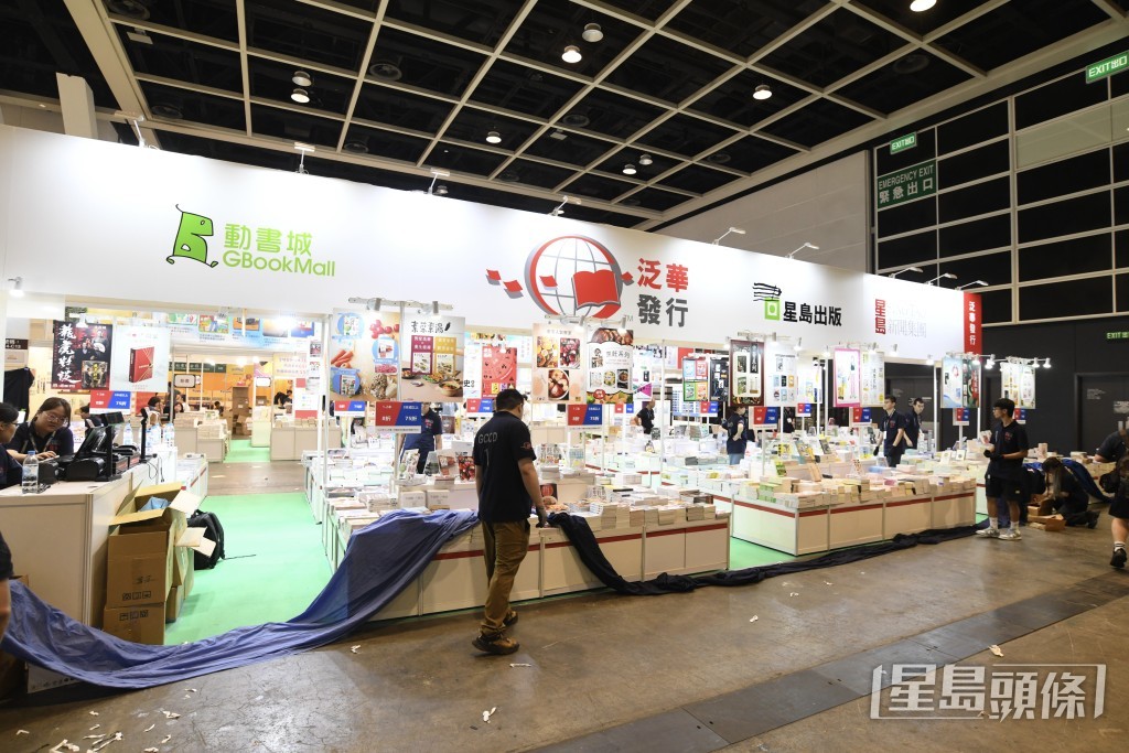 星島新聞集團旗下的泛華發行代理有限公司。 星島新聞集團旗下的泛華發行代理有限公司。