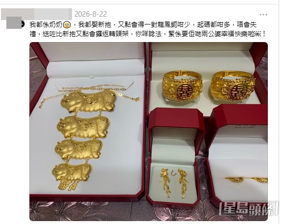 網民意見。(帖文留言截圖) 網民意見。(帖文留言截圖)