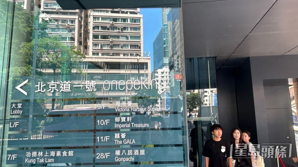 北京道1號樓上理財中心接獲假鈔報警求助。蔡楚輝攝 北京道1號樓上理財中心接獲假鈔報警求助。蔡楚輝攝