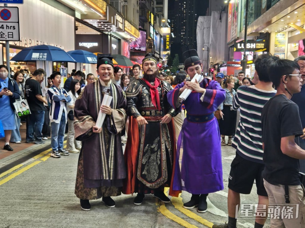 三人佔據了鬧市路中心。 三人佔據了鬧市路中心。