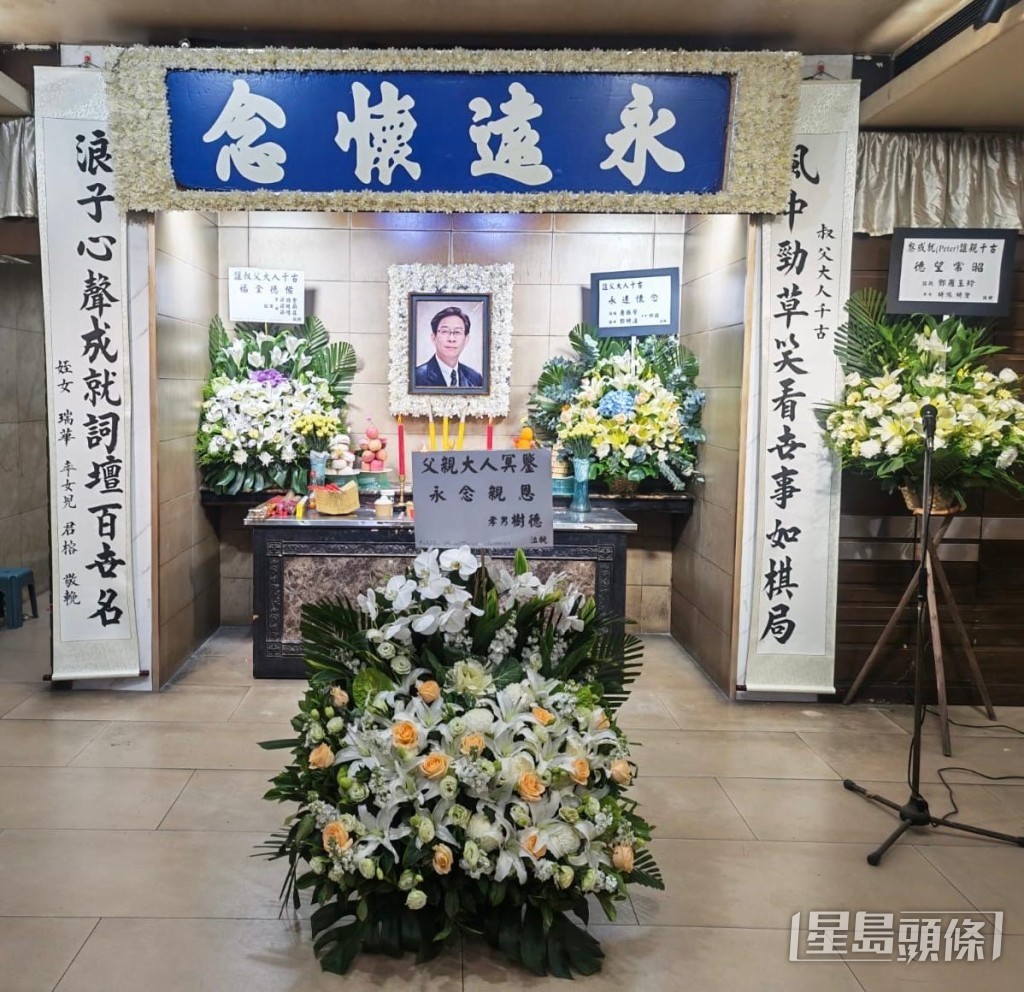 黎彼得遺體於8月31日早上已火化。 黎彼得遺體於8月31日早上已火化。