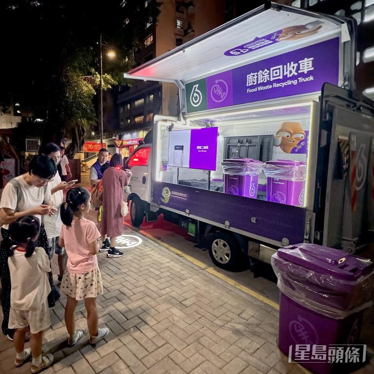 當局去年底起於中西區推行廚餘回收車服務。 大嘥鬼FB圖片