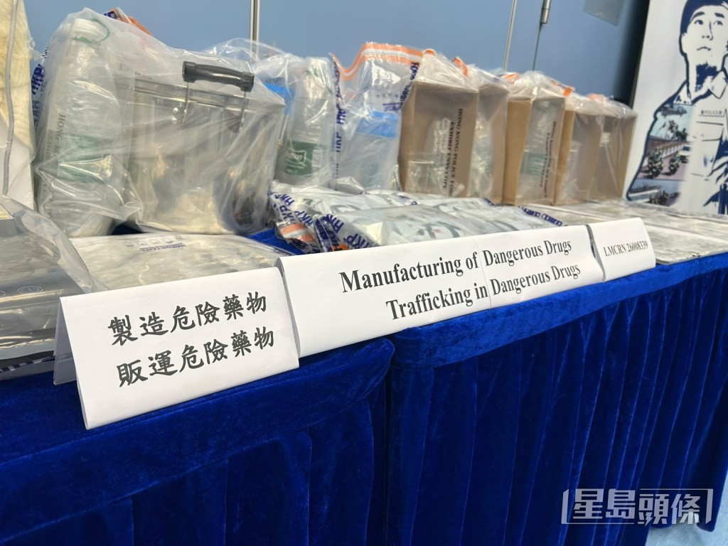 警方展示涉案製毒工具。