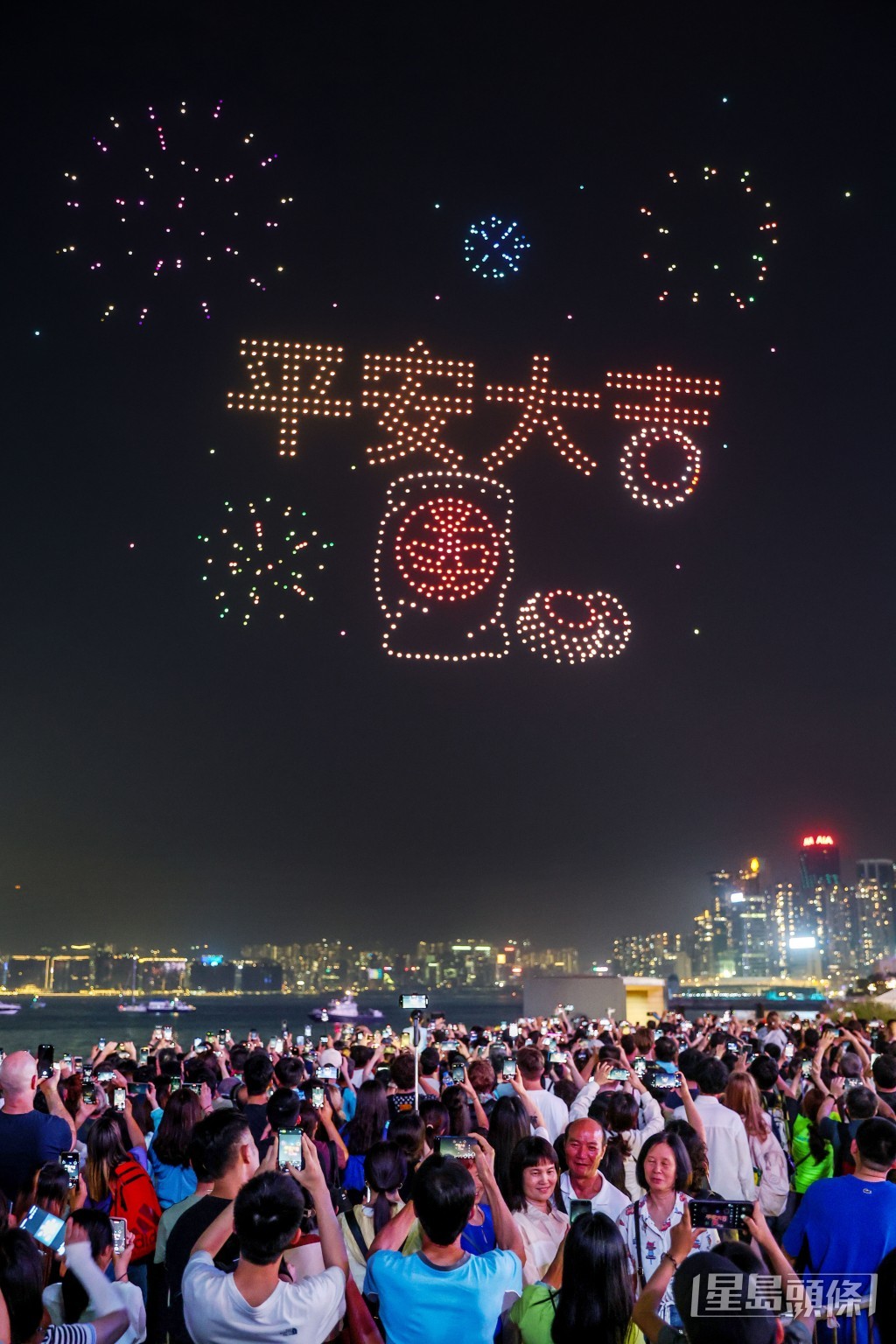 平安大吉。 平安大吉。
