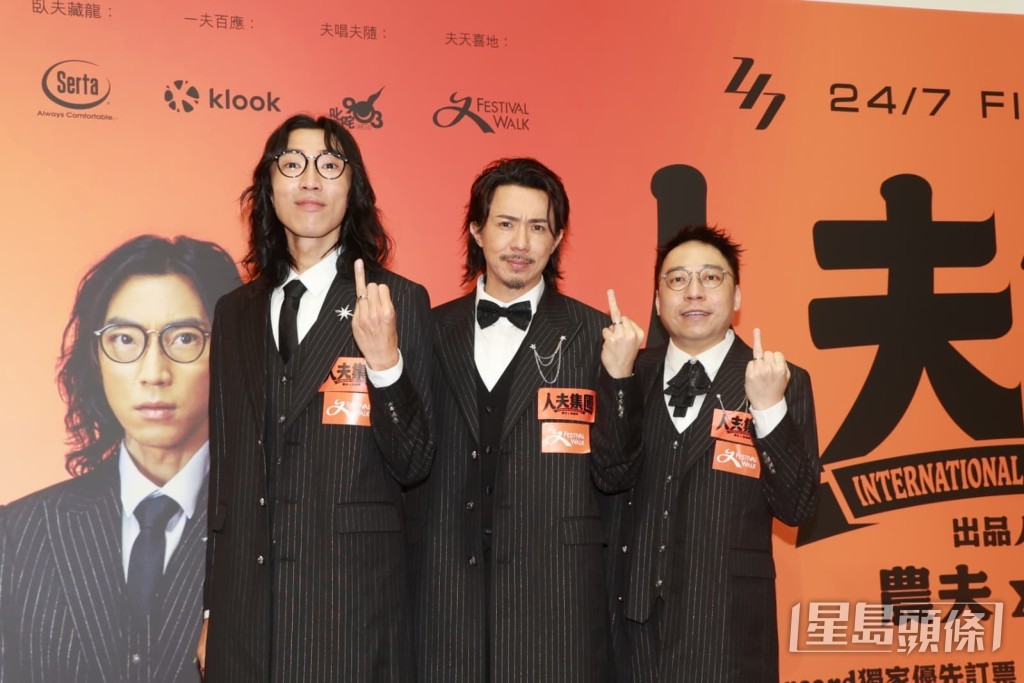 農夫與張繼聰於10月舉行十場綜藝舞台show《人夫集團》。