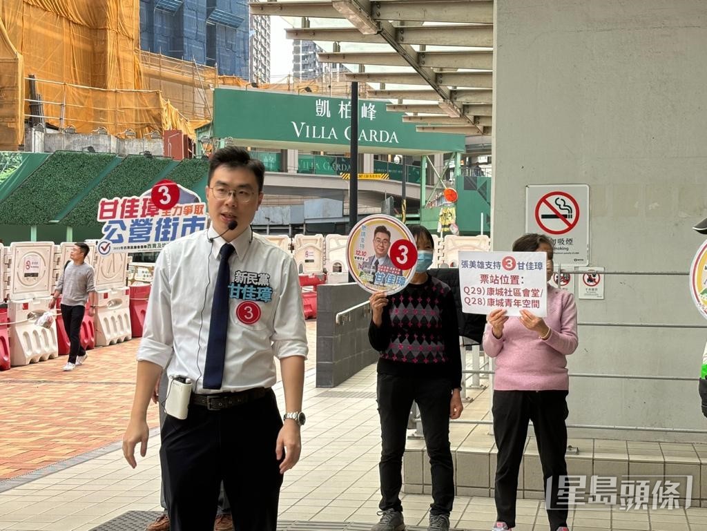 甘佳璋表示，選區變大令人力、物力都受到挑戰。郭穎彤攝