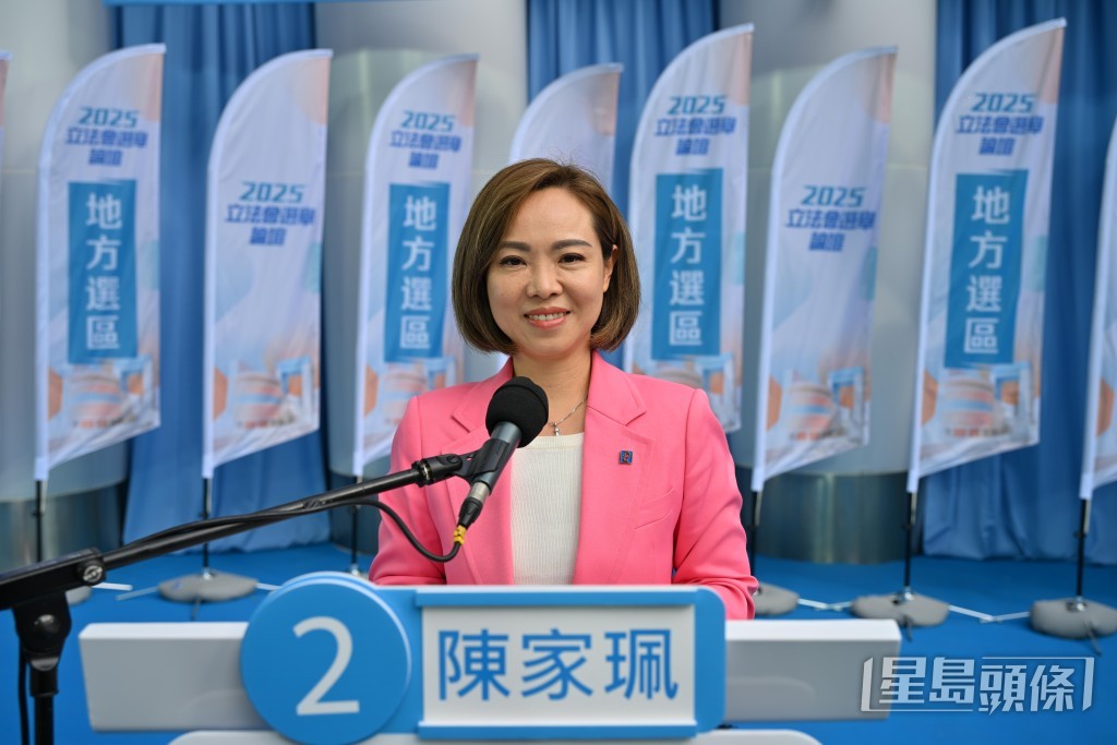 港島西2號候選人陳家佩。 港島西2號候選人陳家佩。