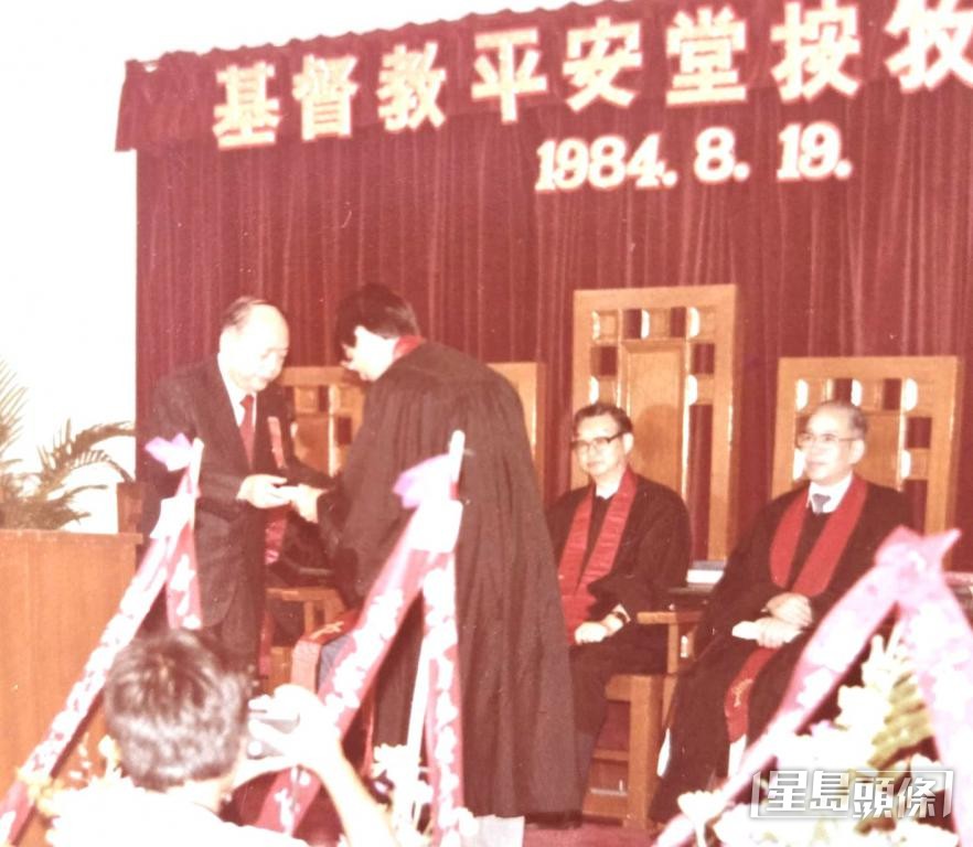 1984年,陳一華按立成為牧師。 1984年,陳一華按立成為牧師。