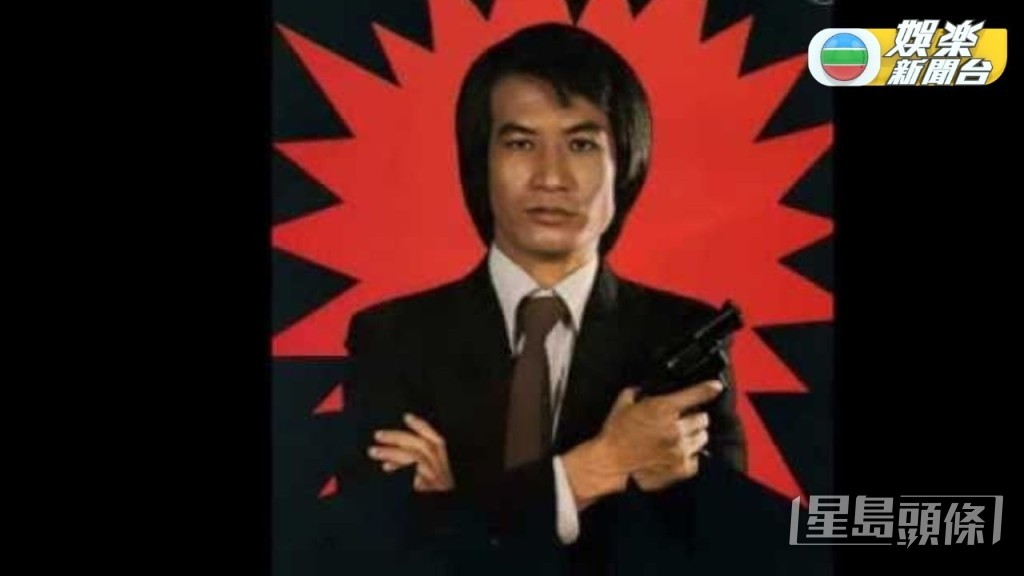 陳狄克唯一擔正做男主角的劇集是《中國殺人王》。