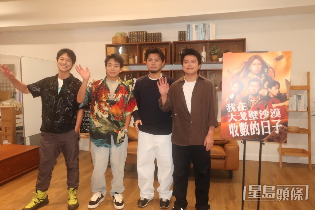 見宣傳海報可見,蘇致豪長髮造型向張國榮致敬盼票房大熱。 見宣傳海報可見,蘇致豪長髮造型向張國榮致敬盼票房大熱。