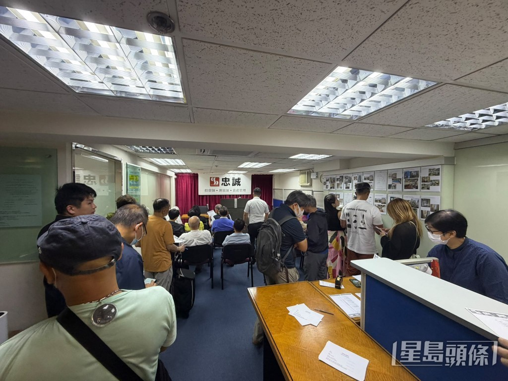 忠誠拍賣行於今日進行拍賣,並即場推出16項物業供競投,吸引不少準買家到場,現場可見在開拍前有逾30人到場等候。 忠誠拍賣行於今日進行拍賣,並即場推出16項物業供競投,吸引不少準買家到場,現場可見在開拍前有逾30人到場等候。