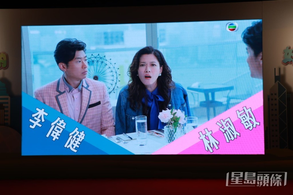 林淑敏與Terry李偉健的精彩演出畫面。