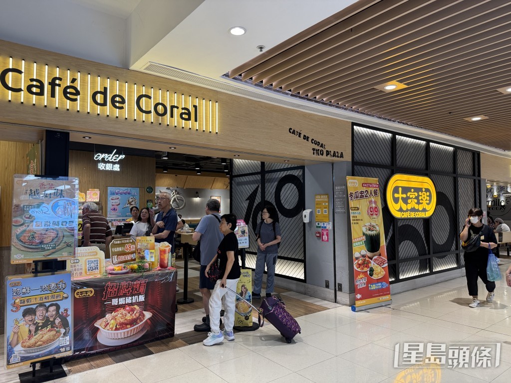 名單中不乏大型連鎖餐廳及酒樓的部分分店,包括麥當勞、大家樂、牛奶冰室、百份百餐廳、Starbucks,以及美心中菜等。 名單中不乏大型連鎖餐廳及酒樓的部分分店,包括麥當勞、大家樂、牛奶冰室、百份百餐廳、Starbucks,以及美心中菜等。
