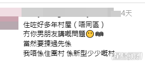網民意見(帖文留言截圖) 網民意見(帖文留言截圖)