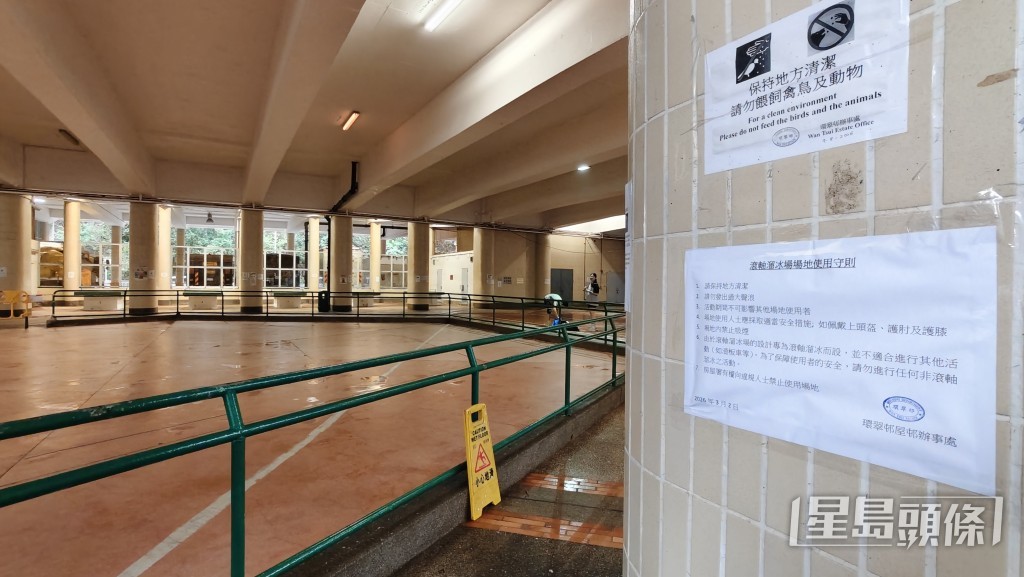 有職員在溜冰場張貼通告。 有職員在溜冰場張貼通告。