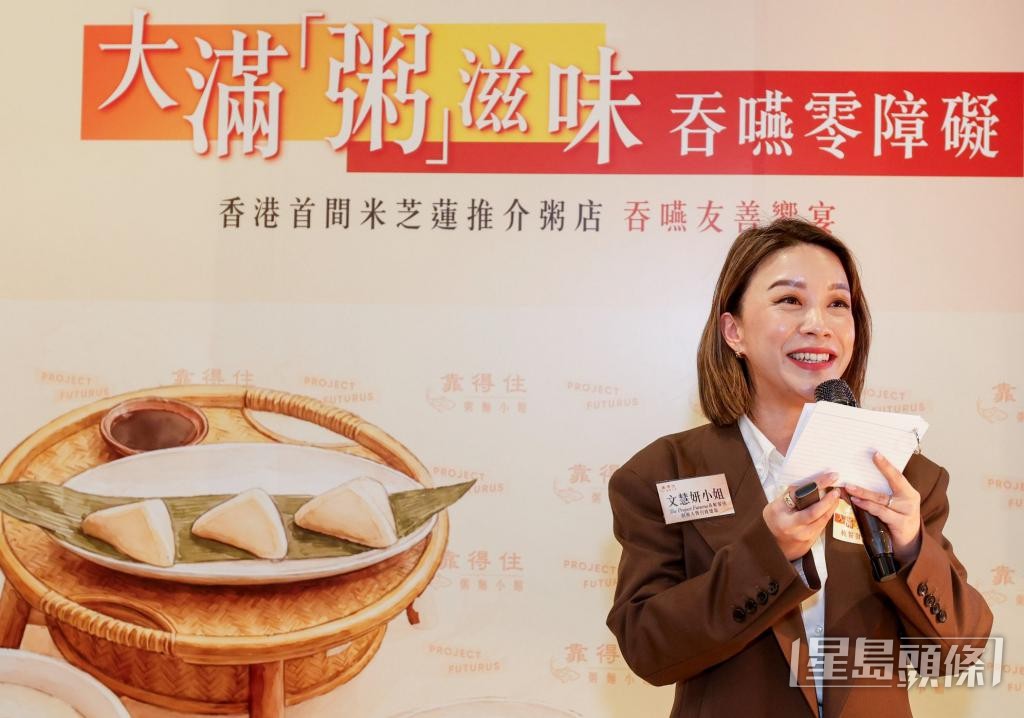 乐龄社企「软餐侠」创办人及行政总裁文慧妍建议，当局宜制订长者健康手册。