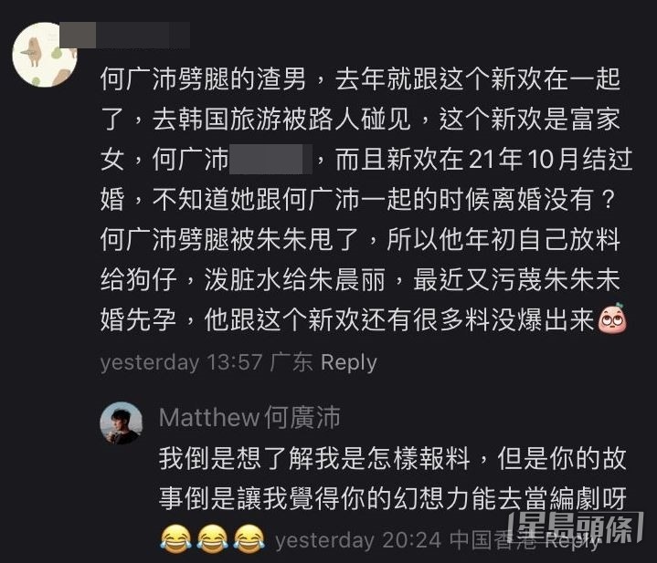 对于网民爆料，引嚟真身上水质问对方，更耻笑对方可以做编剧。