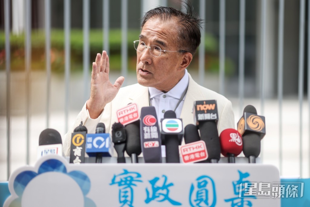 實政圓桌田北辰早前已宣布不競逐連任。