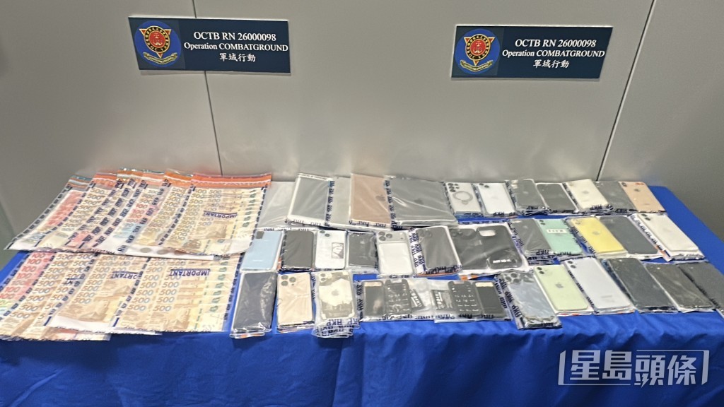 警方展示涉案證物，包括電話及現金。劉漢權攝