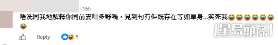 網民意見。(帖文留言截圖) 網民意見。(帖文留言截圖)