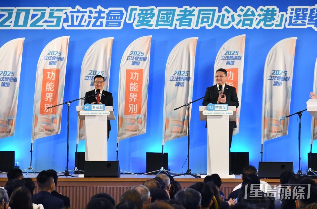 總商會中國委員會主席李家聰（左）及甲級能源行政總、經民聯的林偉全（右）。