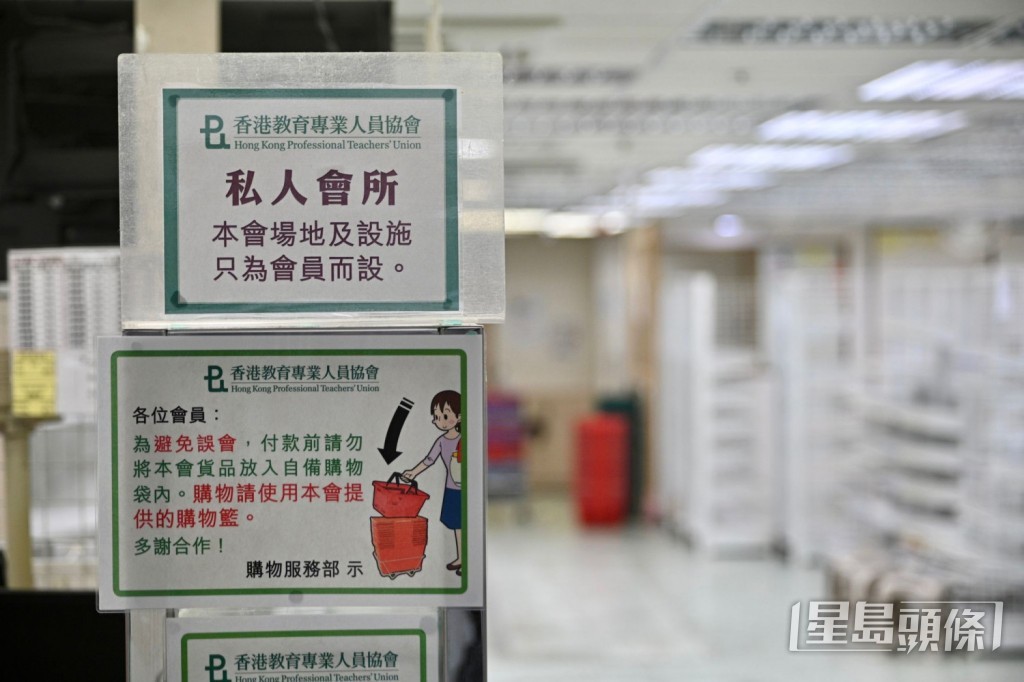 旺角及銅鑼灣服務中心的購物服務,於2021年9月28日停止營業。資料圖片 旺角及銅鑼灣服務中心的購物服務,於2021年9月28日停止營業。資料圖片