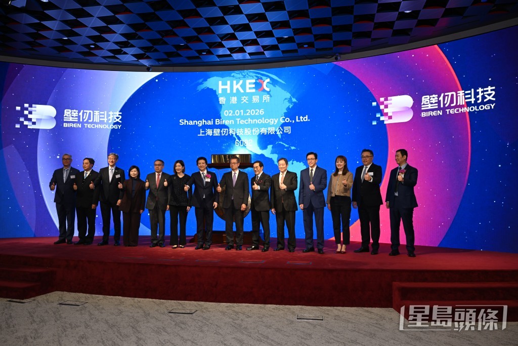 壁仞科技公开发售超购2346.5倍，一手中签率5%。 刘骏轩 摄