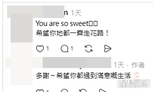 網民意見,樓主亦有回應。(帖文留言截圖) 網民意見,樓主亦有回應。(帖文留言截圖)