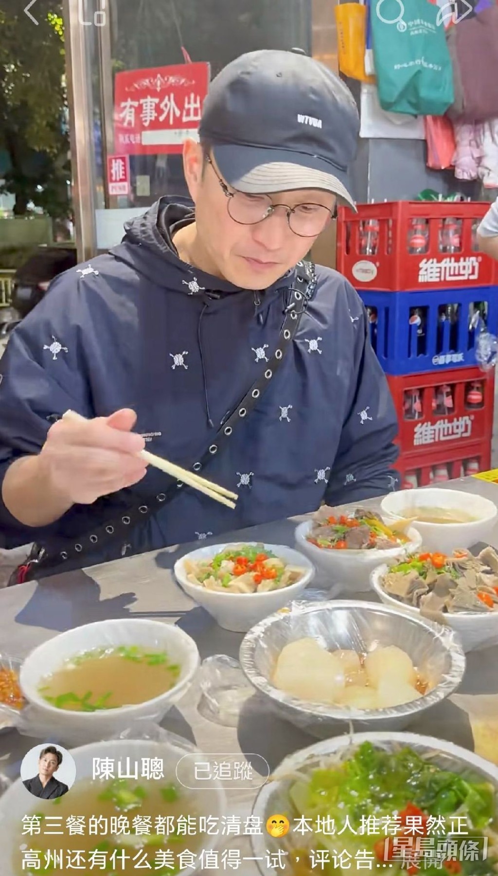 山聰試過一日三餐燒鵝食到膽固醇超標要服藥。