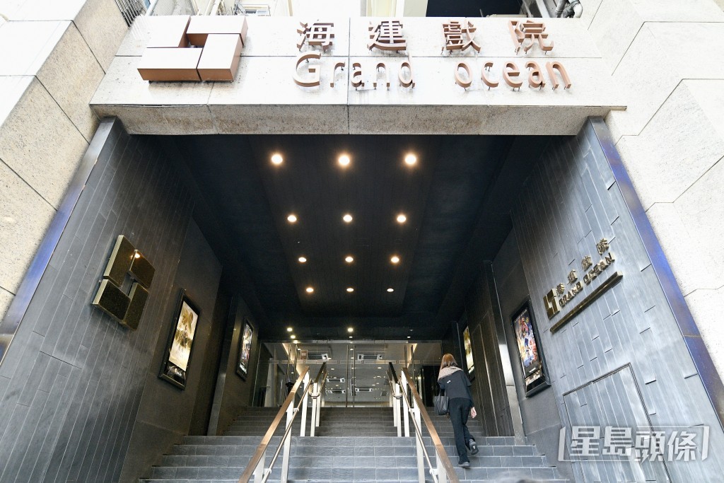尖沙咀地標戲院海運戲院。 尖沙咀地標戲院海運戲院。