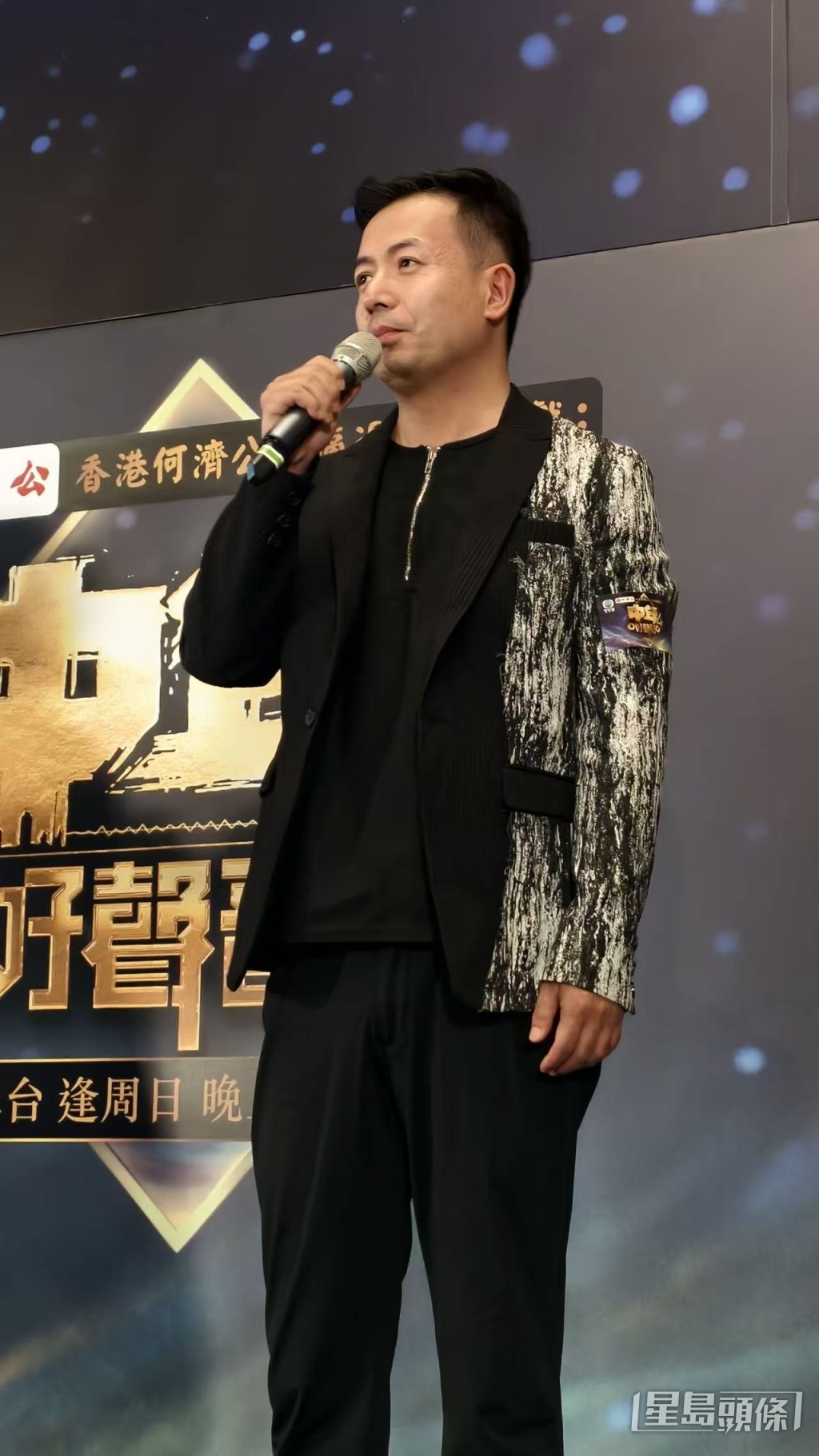 姚兵興奮相隔十多年再獲舞台肯定。 姚兵興奮相隔十多年再獲舞台肯定。