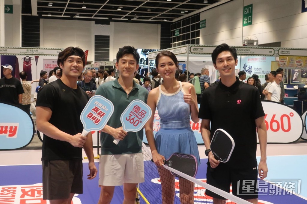 陳庭欣、關楚耀和林堡熙（Eddie）和林澤謙（Him）出席匹克球明星表演賽活動。