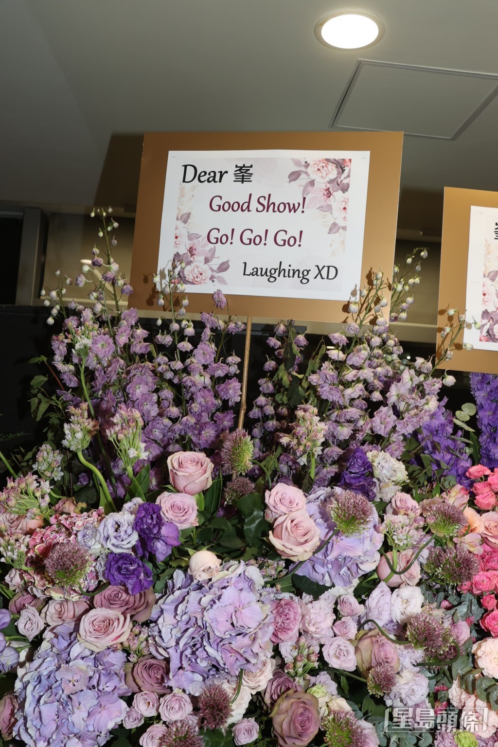 謝天華 謝天華