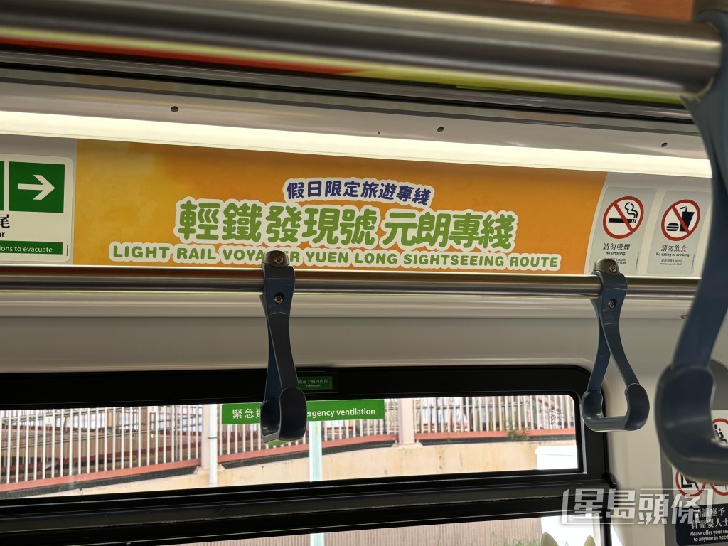 「元朗專綫」安排在周末及公眾假期行駛，全日共設兩班車。