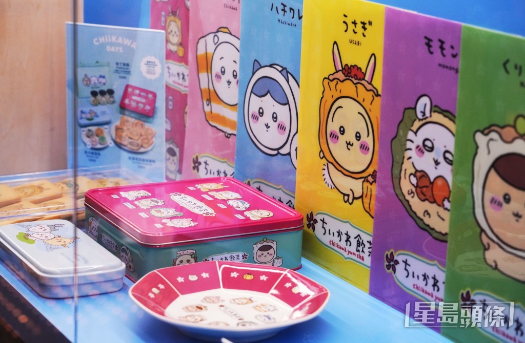 「CHIIKAWADAY」大型特展開幕禮。