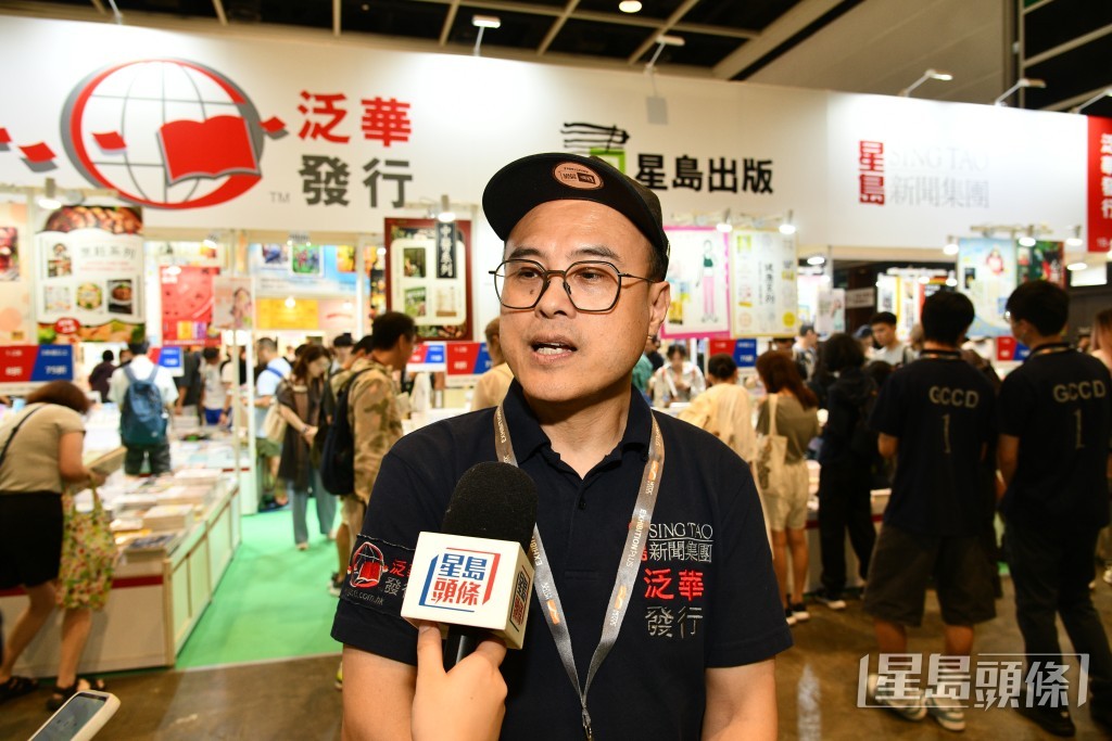 星島新聞集團旗下泛華發行代理有限公司總經理梁子文。 星島新聞集團旗下泛華發行代理有限公司總經理梁子文。