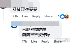 有網民擔心長期只飲白水或食水煮食物會「口寡寡」(香港帶飯關注組@facebook帖文截圖) 有網民擔心長期只飲白水或食水煮食物會「口寡寡」(香港帶飯關注組@facebook帖文截圖)