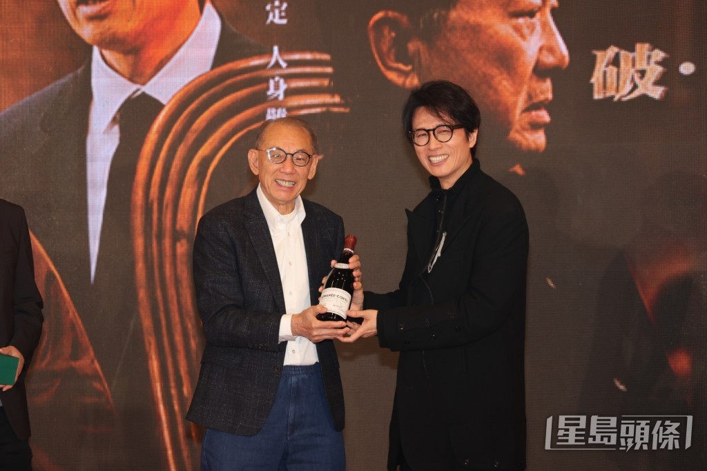 楊受成受表示禮物是黃子華夢魅以求的獎勵。