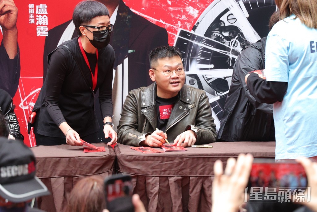 《盜月者》揮春慈善簽名活動有1,000個名額，籌得款項將全數捐至受惠機構「加減乘除基金」