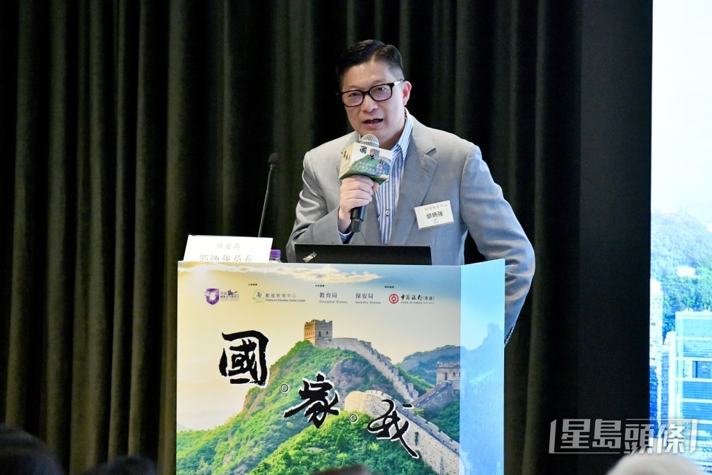 保安局鄧炳強局長以「香港特區維護國家安全的工作」為主題向在場學生分享。