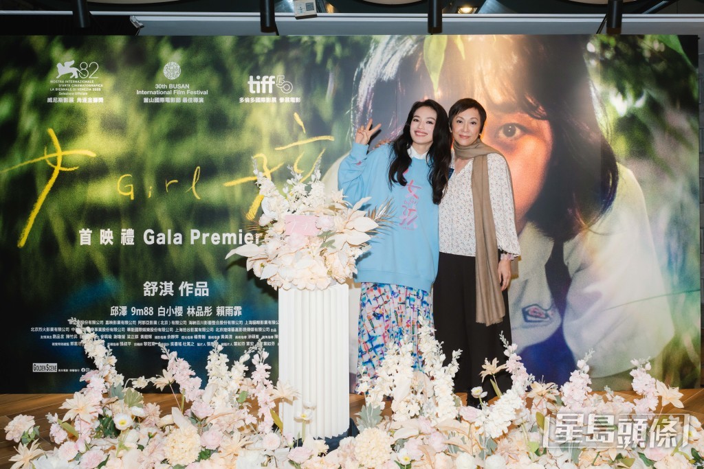 余安安到場。 余安安到場。