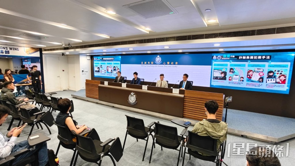警方聯同水務署今日（6月20日）見記者，交代搗破一個跨境騙黨的行動細節。黃文威攝
