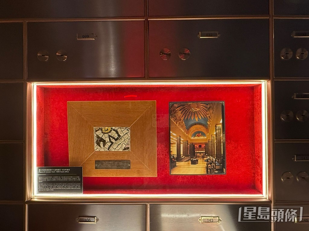 模擬金庫內的展品 模擬金庫內的展品